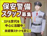 SPD株式会社 埼玉支社【SA019】のアルバイト写真