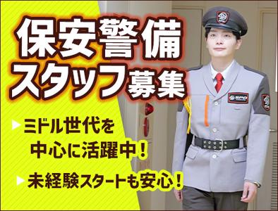 SPD株式会社 埼玉支社【SA014】のアルバイト写真
