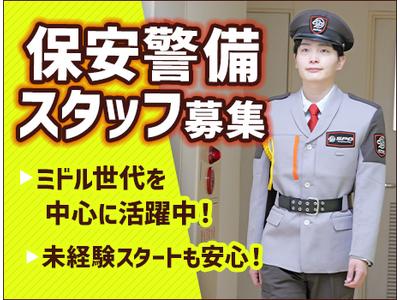 SPD株式会社 埼玉支社【SA074】のアルバイト