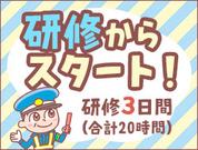 SPD株式会社 東京東支社【TE069】のアルバイト写真1