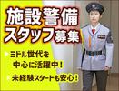 SPD株式会社 埼玉支社【SA070】のアルバイト写真