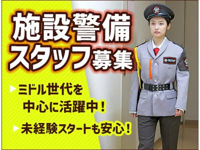 SPD株式会社 埼玉支社【SA070】のアルバイト