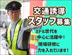 SPD株式会社 横浜支社【YO039】のアルバイト