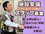 SPD株式会社 熊谷支社【KU008】のアルバイト写真