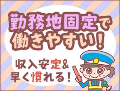 SPD株式会社 埼玉支社【SA003】のアルバイト写真