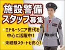 SPD株式会社 さいたま支社_イベント事業部【EV072】のアルバイト写真