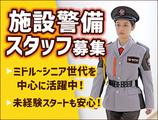 SPD株式会社 さいたま支社_イベント事業部【EV072】のアルバイト写真