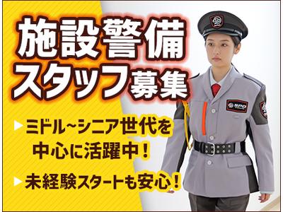 SPD株式会社 さいたま支社_イベント事業部【EV075】のアルバイト