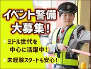 SPD株式会社 さいたま支社【SA064】のアルバイト写真(メイン)