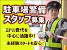 SPD株式会社 埼玉支社【SA016】のアルバイト写真
