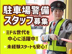 SPD株式会社 埼玉支社【SA016】のアルバイト