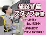 SPD株式会社 東京西支社【TW039】のアルバイト写真