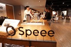 株式会社Speee コールSTAFFのアルバイト