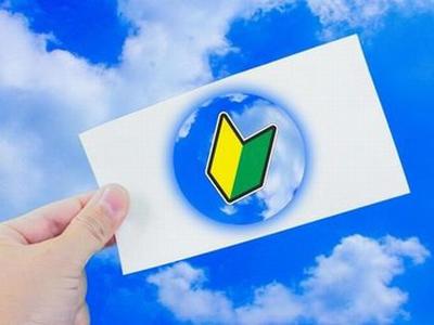 エスプールヒューマンソリューションズ東北支店のアルバイト写真