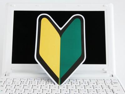 エスプールヒューマンソリューションズ東北支店のアルバイト写真