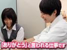 森塾　金剛校(教職志望学生)のアルバイト写真