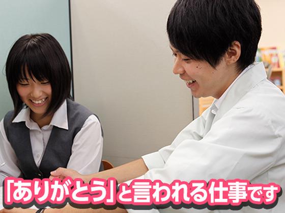 森塾　金剛校(教職志望学生)のアルバイト写真