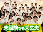 森塾 南越谷校(新大学1年生)のアルバイト写真2