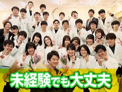 森塾　金剛校(教職志望学生)のアルバイト写真