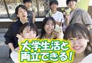 森塾　鶴見校(教職志望学生)のアルバイト写真