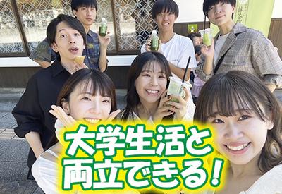森塾　鶴見校(教職志望学生)のアルバイト写真