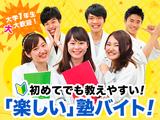 森塾　泉大津校(教職志望学生)のアルバイト写真