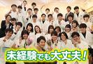 森塾　鶴見校(教職志望学生)のアルバイト写真