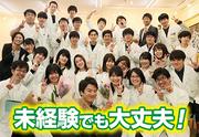 森塾　高崎校(未経験学生)のアルバイト写真2