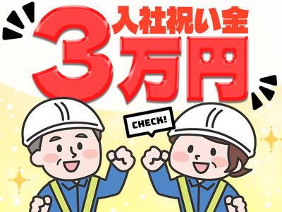 エスエスワン株式会社　 東京ｰ荒川区ｰ2号警備ｰ20250922-02のアルバイト写真
