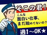 エスエスワン株式会社　 東京ｰ葛飾区ｰ2号警備ｰ20250922-06のアルバイト写真