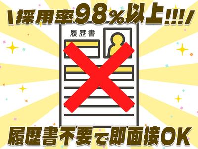 エスエスワン株式会社　 東京ｰ豊島区ｰ2号警備ｰ20250922-05のアルバイト写真