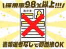 エスエスワン株式会社　 東京ｰ荒川区ｰ2号警備ｰ20250922-02のアルバイト写真