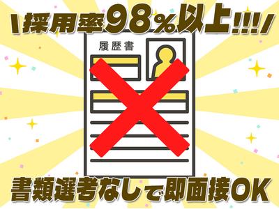 エスエスワン株式会社　 東京ｰ荒川区ｰ2号警備ｰ20250922-02のアルバイト写真
