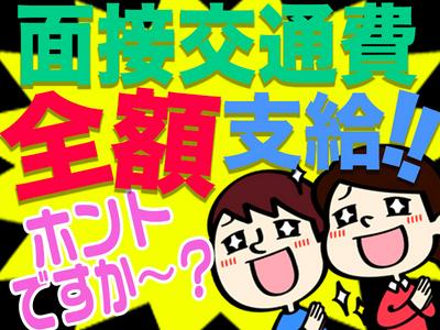 エスエスワン株式会社　茨城ｰつくば市-2号警備-241029-07のアルバイト