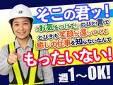 エスエスワン株式会社　 東京ｰ板橋区ｰ2号警備ｰ20250922-03のアルバイト写真