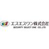 エスエスワン株式会社　埼玉-草加-2号警備ｰ2405-01のロゴ