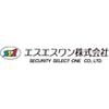 エスエスワン株式会社　 東京ｰ台東区ｰ2号警備ｰ2405-06のロゴ