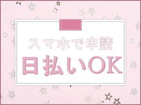 株式会社スタッフファースト/CCOS1111:10のアルバイト写真