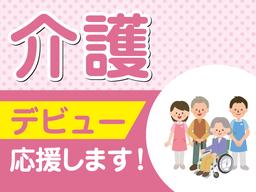 株式会社スタッフサービス/H10481875