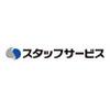 株式会社スタッフサービス　東京都新宿区_データ入力_新宿三丁目のロゴ