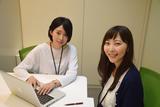 株式会社スタッフサービス/81-04243477のアルバイト写真