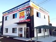 個別指導塾スタンダード 新豊田教室のアルバイト写真3