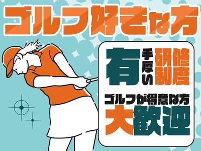 ステップゴルフプラス南船橋駅前店のアルバイト写真