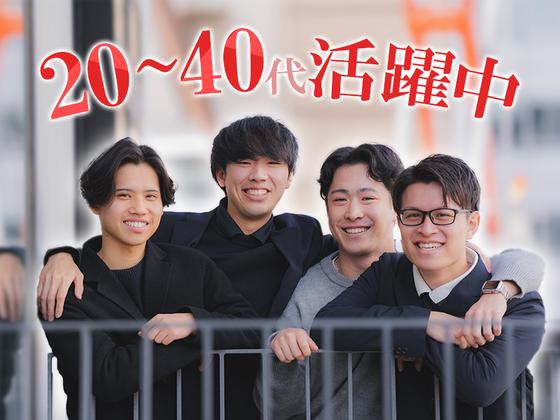 ステップゴルフプラス江ノ島水族館前店のアルバイト写真