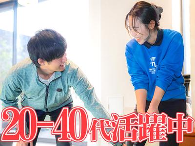 ステップゴルフプラス札幌店（仮称）のアルバイト写真