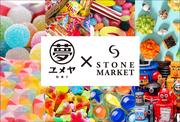 STONE MARKET(ストーンマーケット) アクアシティお台場店/AA0823142479のアルバイト写真(メイン)