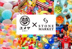 STONE MARKET(ストーンマーケット) アクアシティお台場店/AA0823142479のアルバイト