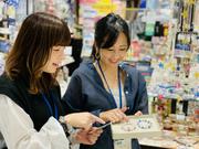 ストーンマーケット　イオンモール名古屋茶屋店のアルバイト写真1