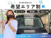 株式会社ストラットンユニベーション 埼玉県春日部市エリアのアルバイト写真(メイン)