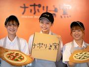 ナポリの窯 元住吉店のアルバイト写真2